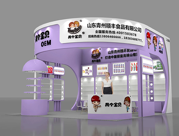 �ɂ���ؐ�߶�ɽ����\�������ӵ�22��CBME�Ћ�ͯչ��1-1B36չλ��Ҋ��ɢ��