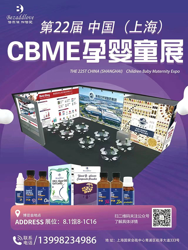 ��22��CBME�Ћ�ͯչʢ���_Ļ���������\(ch��ng)�����W�R��8-1C16��չλ��������