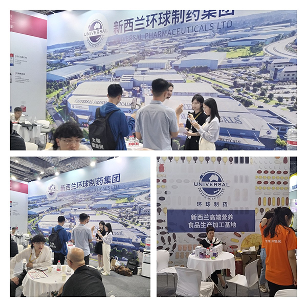 直擊環(huán)球制藥集團上海CBME (1).jpg 直擊環(huán)球制藥集團上海CBME (1).jpg
