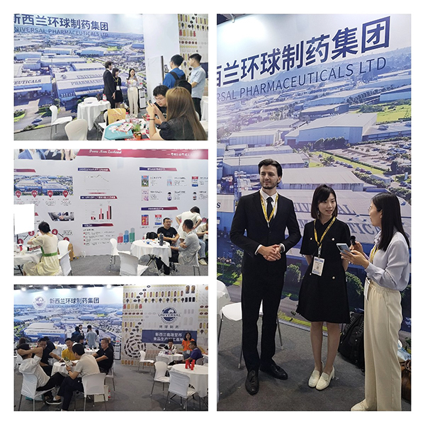 直擊環(huán)球制藥集團上海CBME (3).jpg 直擊環(huán)球制藥集團上海CBME (3).jpg