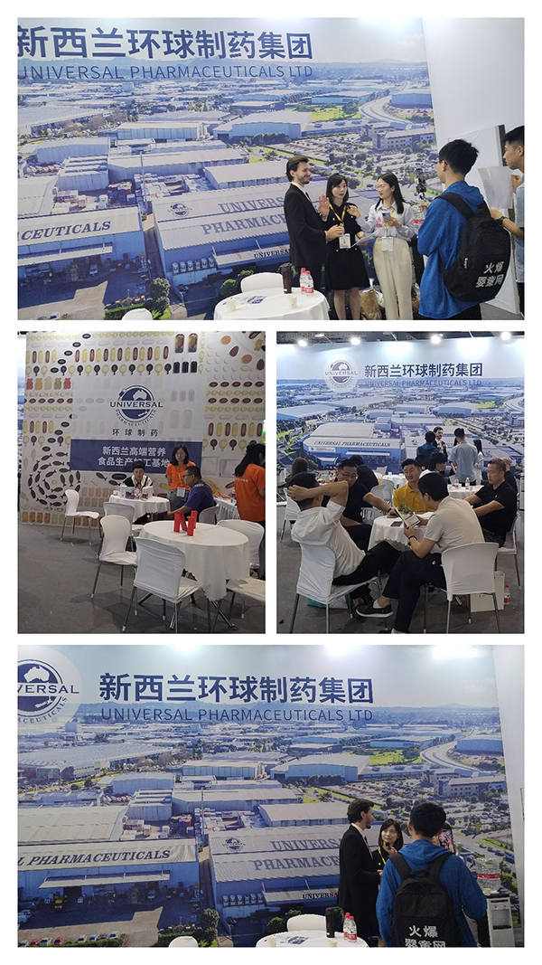 直擊環(huán)球制藥集團上海CBME (4).jpg 直擊環(huán)球制藥集團上海CBME (4).jpg