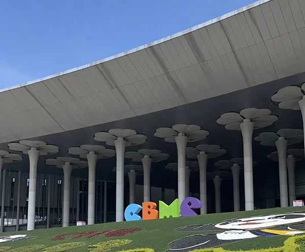 ��ķ����2023�Ϻ�CBME�Ћ�ͯ���[������Ů�����ȼ��ȫ����