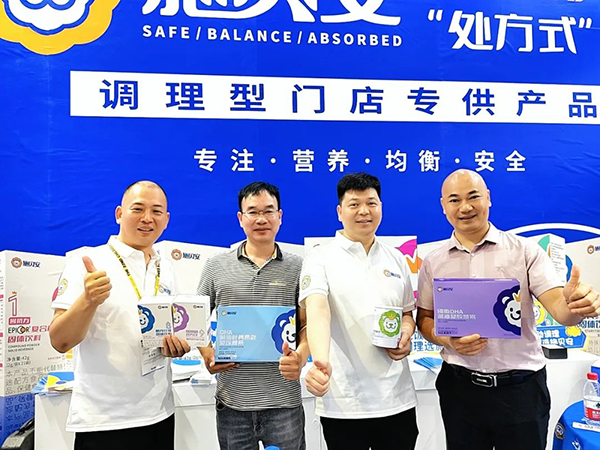 施貝安營(yíng)養(yǎng)品上海CBME 01.12.jpg 施貝安營(yíng)養(yǎng)品上海CBME 01.12.jpg