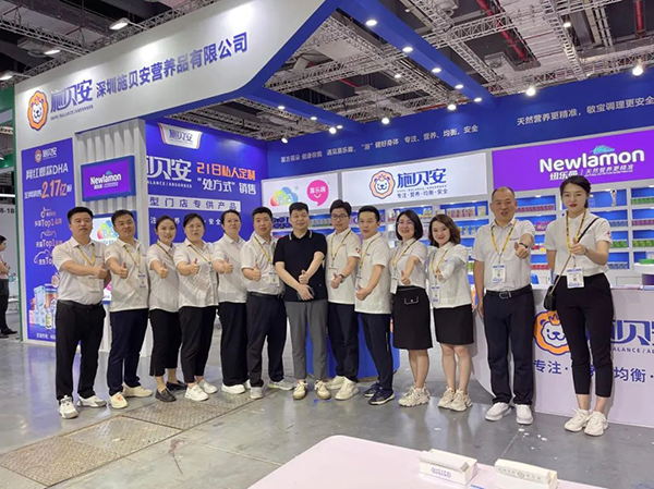 施貝安營(yíng)養(yǎng)品上海CBME 01.jpg 施貝安營(yíng)養(yǎng)品上海CBME 01.jpg