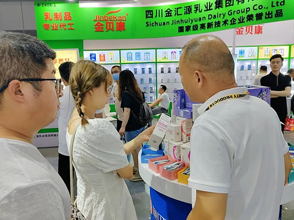 施貝安營(yíng)養(yǎng)品上海CBME 01.03.jpg