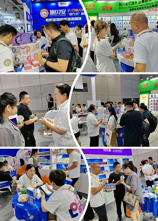 施貝安營(yíng)養(yǎng)品上海CBME 01.08.jpg