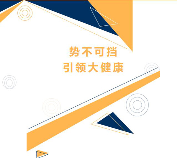 ���I(l��ng)�󽡿�������(chu��ng)��δ������������2023�Ϻ�CBME�Ћ�ͯչ�A�M�չ���