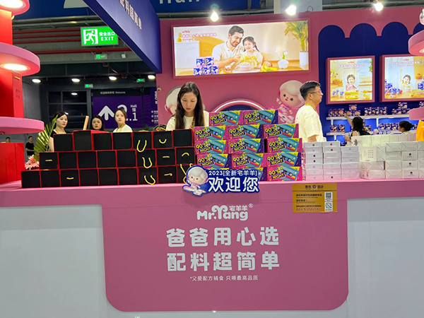 宅羊羊全新3.0版零輔食閃耀上海CBME8.jpg 宅羊羊全新3.0版零輔食閃耀上海CBME8.jpg