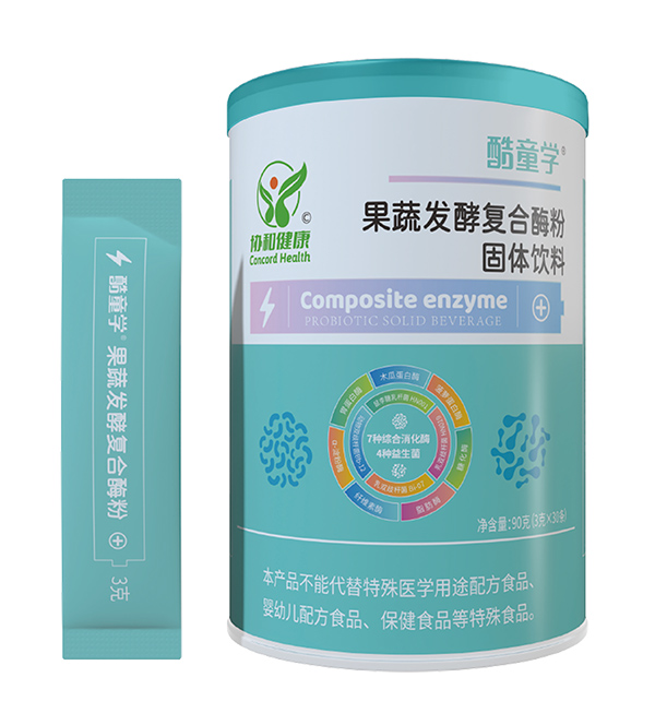 酷童學(xué)果蔬發(fā)酵復(fù)合酶粉.jpg 酷童學(xué)果蔬發(fā)酵復(fù)合酶粉.jpg
