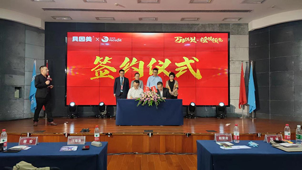 ؐ����ؐ���`���ˉ��S�^�C������򷨄�(chu��ng)��t���C��