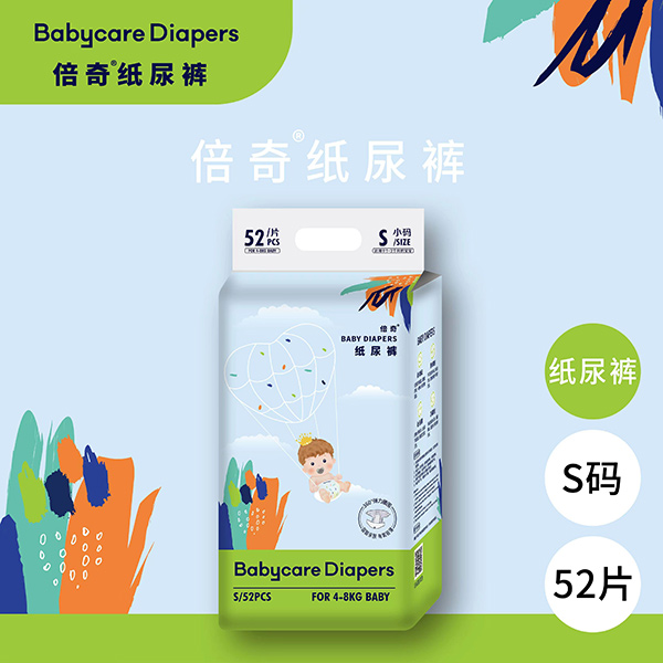 倍奇夏日小清新系列紙尿褲S52.jpg 倍奇夏日小清新系列紙尿褲S52.jpg