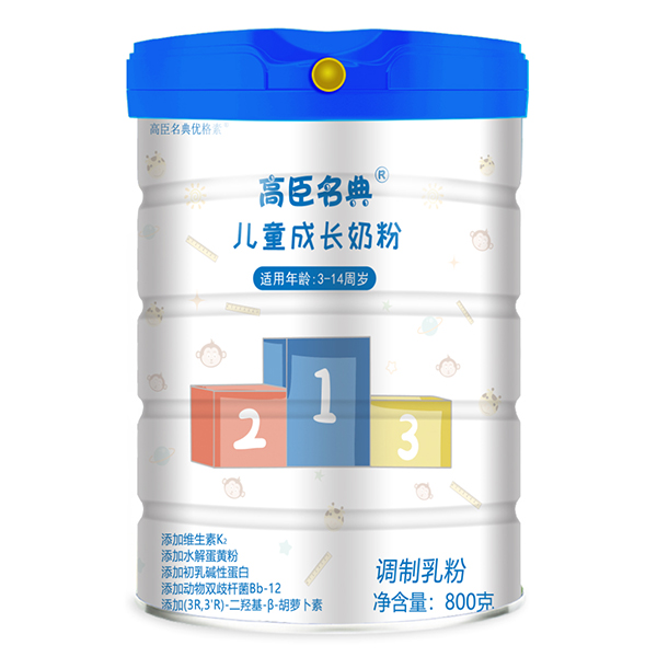 高臣名典兒童成長奶粉.jpg 高臣名典兒童成長奶粉.jpg