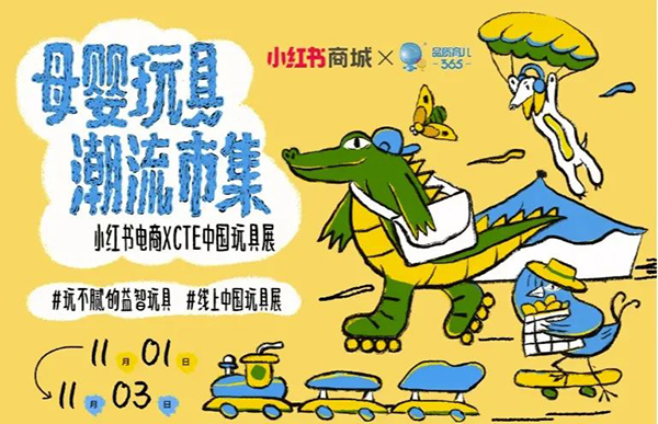 2023CKE中國嬰童用品展13.jpg 2023CKE中國嬰童用品展13.jpg