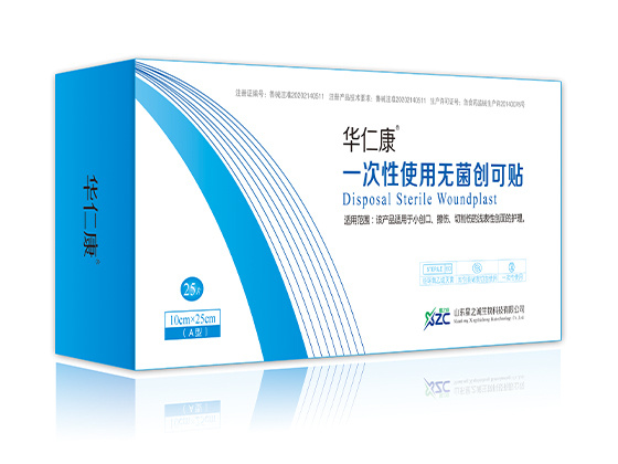 華仁康一次性使用無菌創(chuàng)可貼.jpg 華仁康一次性使用無菌創(chuàng)可貼.jpg