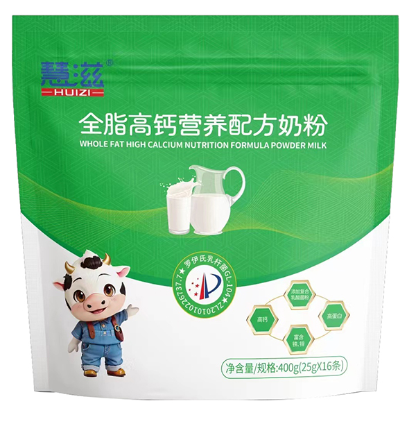 慧滋全脂高鈣營養(yǎng)配方奶粉.jpg 慧滋全脂高鈣營養(yǎng)配方奶粉.jpg
