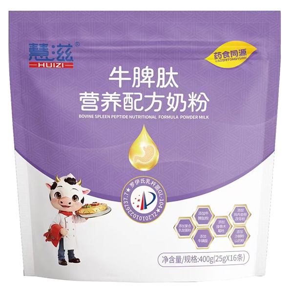 慧滋牛脾肽營養(yǎng)配方奶粉.jpg 慧滋牛脾肽營養(yǎng)配方奶粉.jpg