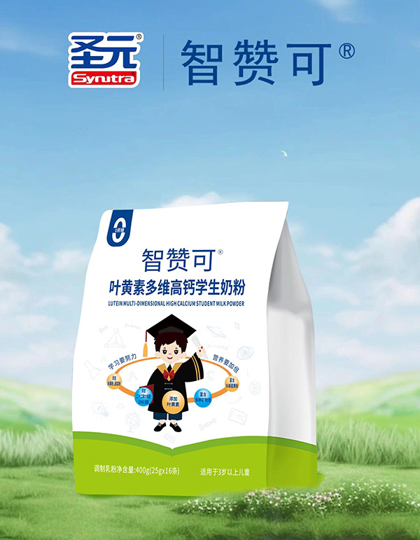圣元智贊可葉黃素多維高鈣學(xué)生奶粉.jpg 圣元智贊可葉黃素多維高鈣學(xué)生奶粉.jpg