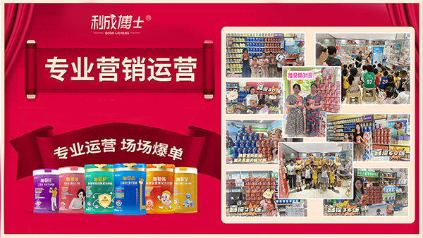 利成博士.jpg 利成博士.jpg