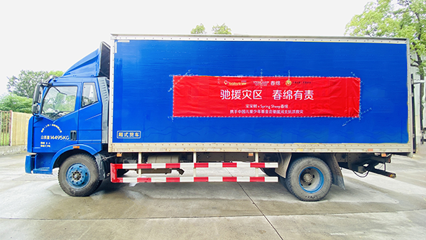 Spring Sheep®���d��I(y��)�y�֌�����(sh��)��(li��n)���Ї�(gu��)������(hu��)�YԮ�ӱ�02.png