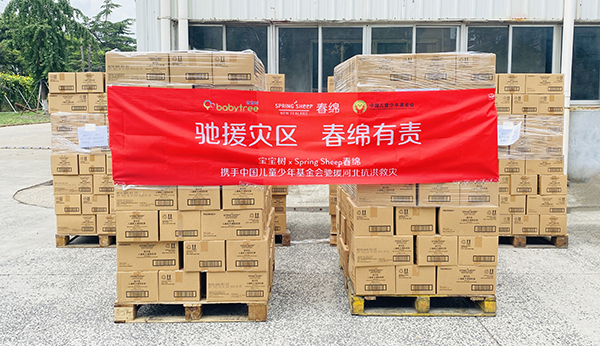 Spring Sheep®���d��I(y��)�y�֌�����(sh��)��(li��n)���Ї�(gu��)������(hu��)�YԮ�ӱ�03.png