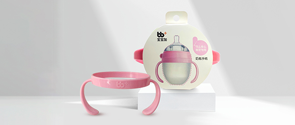 寶寶加yinge奶瓶手柄.jpg 寶寶加yinge奶瓶手柄.jpg