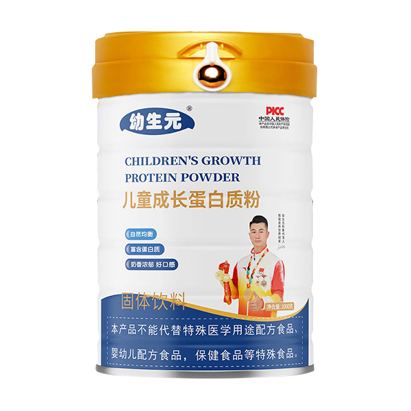 幼生元兒童成長(zhǎng)蛋白質(zhì)粉.jpg 幼生元兒童成長(zhǎng)蛋白質(zhì)粉.jpg