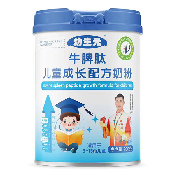 幼生元牛脾肽兒童成長(zhǎng)配方奶粉.jpg 幼生元牛脾肽兒童成長(zhǎng)配方奶粉.jpg
