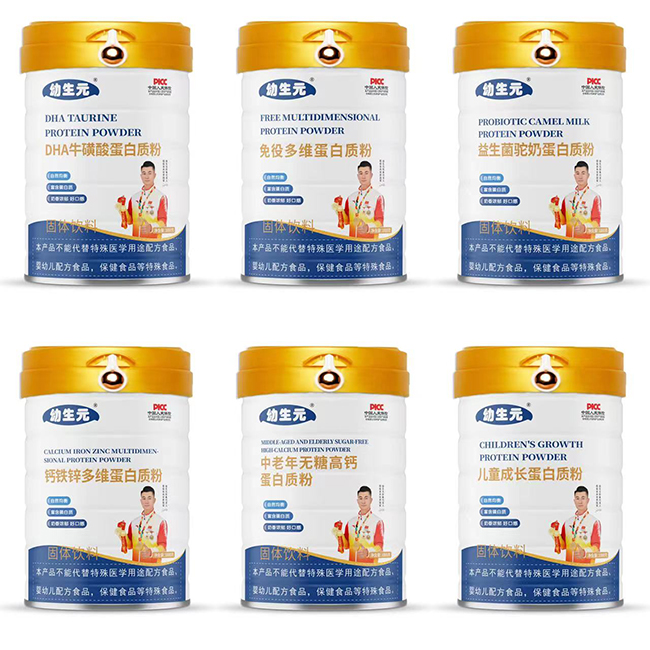 ����Ԫ�����|��ϵ����Ʒ�l(f��)�������ʠI�B(y��ng)�M��ȫ��������