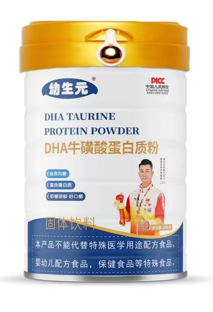 ����ԪDHA�����ᵰ���|(zh��)��