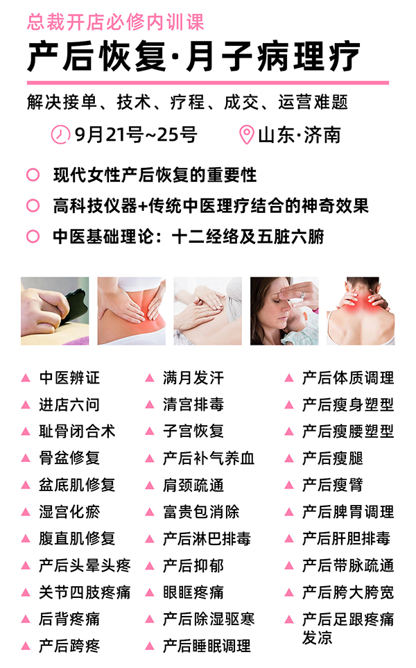 東方媽媽產(chǎn)后復元09.jpg 東方媽媽產(chǎn)后復元09.jpg