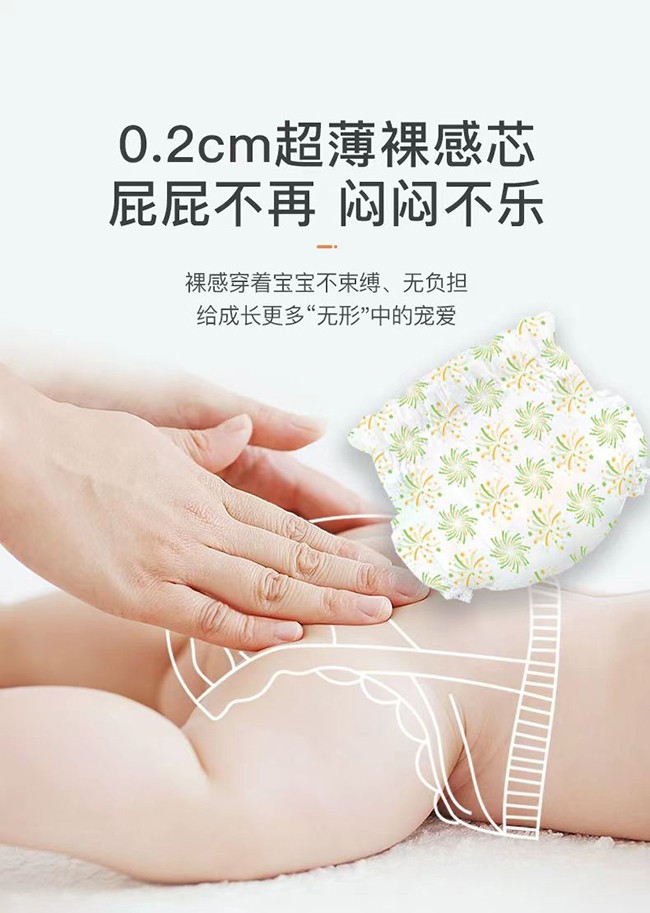 卡炫寶貝炫麗星河yinge紙尿褲 (0).jpg