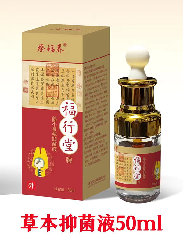 �̸��B(y��ng)���������Z��ʳ���־�Һ �F��+���ǲ�����(ji��n)��