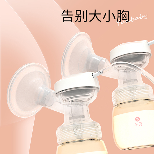 孕貝S19T電動雙邊吸奶器詳情主圖3.jpg