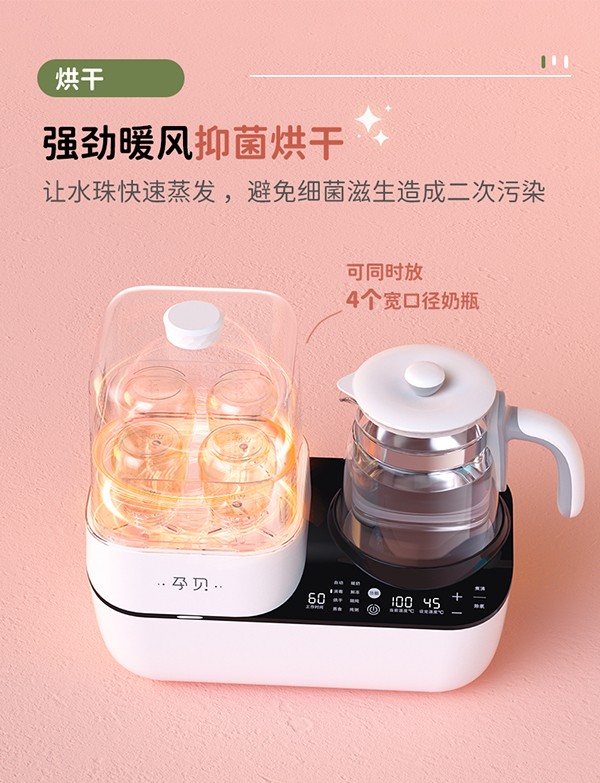 孕貝X16一機十用消毒調奶器8.jpg