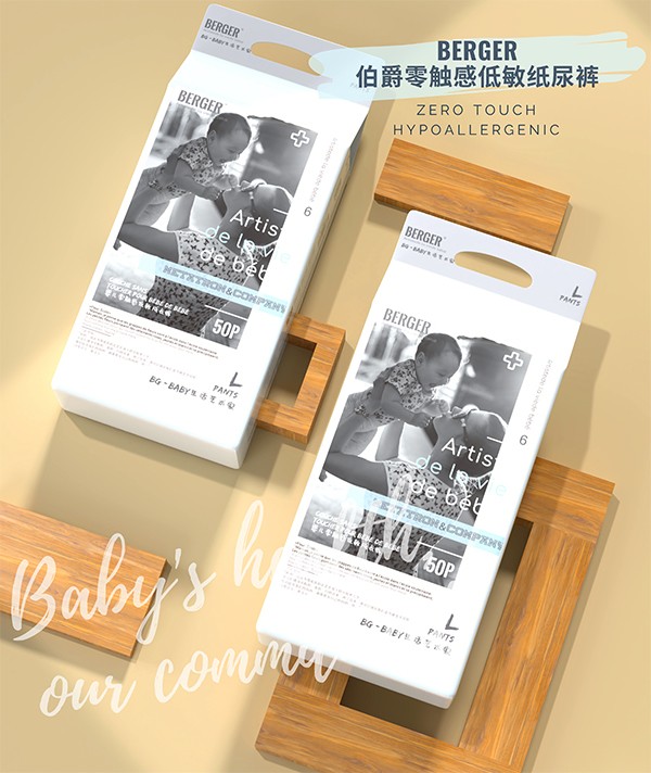 伯爵零觸感低敏紙尿褲 (15)