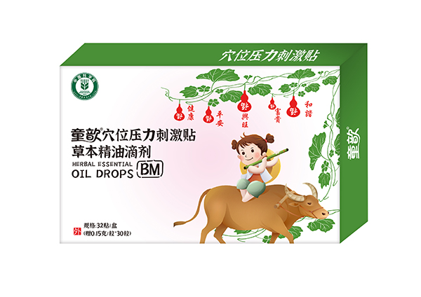 ͯ�Ѩλ�����̼��N�ݱ����͵΄� BM.jpg