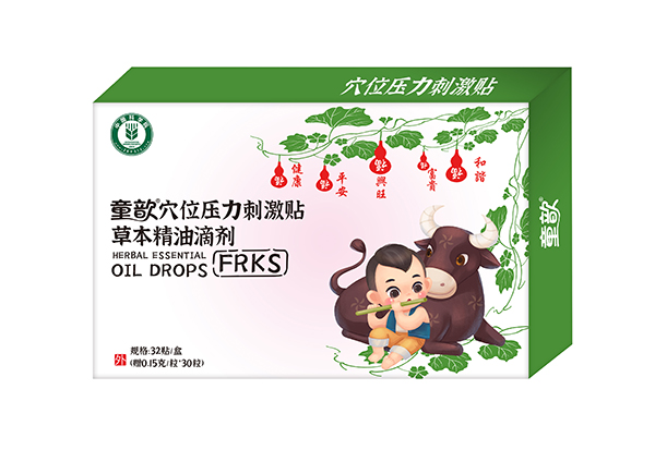 ͯ�Ѩλ�����̼��N�ݱ����͵΄� FRKS.jpg