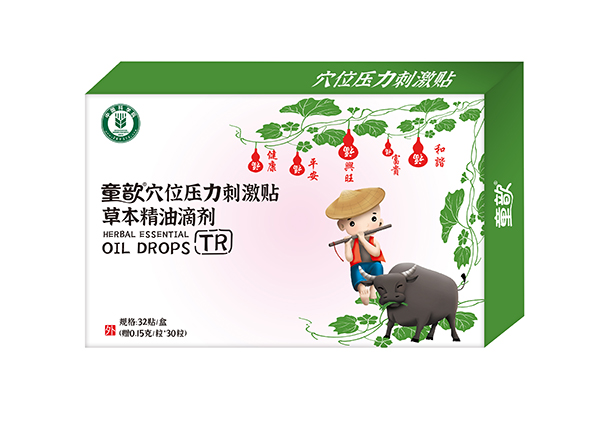 ͯ�Ѩλ�����̼��N�ݱ����͵΄� ������Ʒ�\�д���