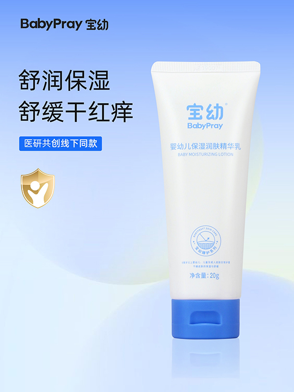 ���׋��׃������w���A�� 20g