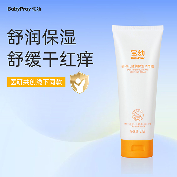 ���׋��׃��杙(r��n)�����A˪  235g