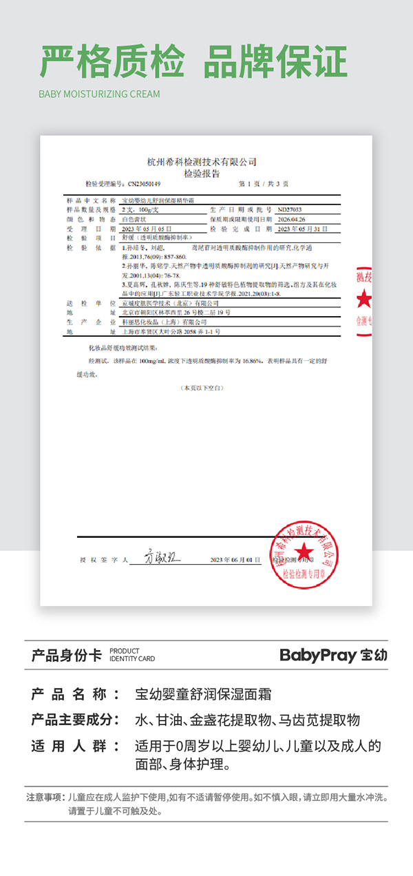  ���׋�ͯ�杙(r��n)������˪Ԕ���(y��)_07