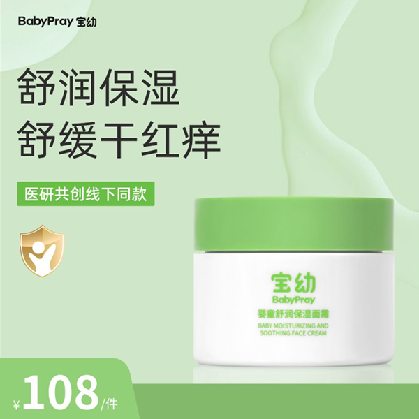 ���׋�ͯ�杙(r��n)������˪ 1