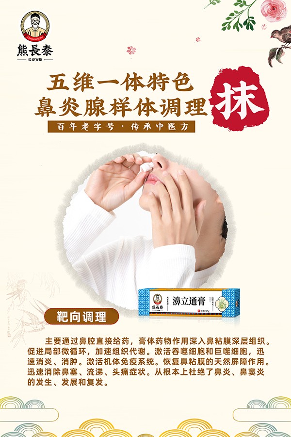 ���L(zh��ng)̩���ͨ�����̆���(d��ng) ���t(y��)�����x�ܱ�ǻ�o(h��)���Ј�(ch��ng)