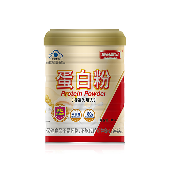 生命需寶蛋白粉500g.jpg 生命需寶蛋白粉500g.jpg