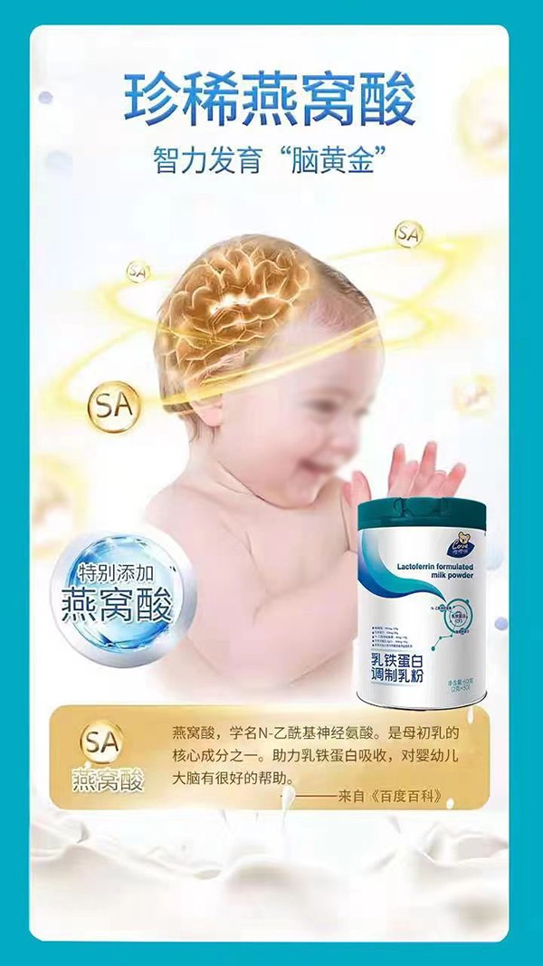 嚶嚶噯乳鐵蛋白調制乳粉2.jpg