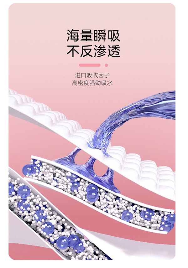 漢方草本衛(wèi)生巾迷你巾--12片詳情圖_10.jpg