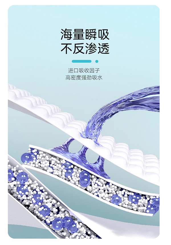 漢方草本衛(wèi)生巾日用--10片詳情頁_10.jpg