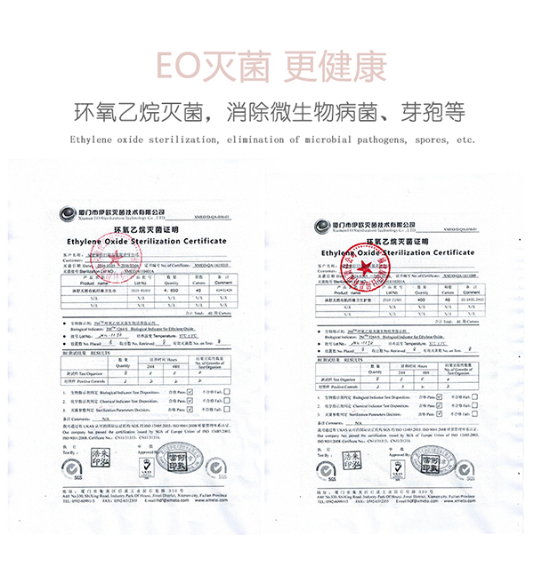 沐舒沐光棉衛(wèi)生巾 加長夜用_14.jpg