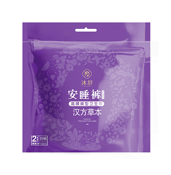 沐舒漢方草本安睡褲 高腰褲型衛(wèi)生巾