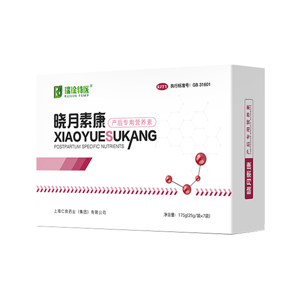 曉月素康產(chǎn)后專用營(yíng)養(yǎng)素